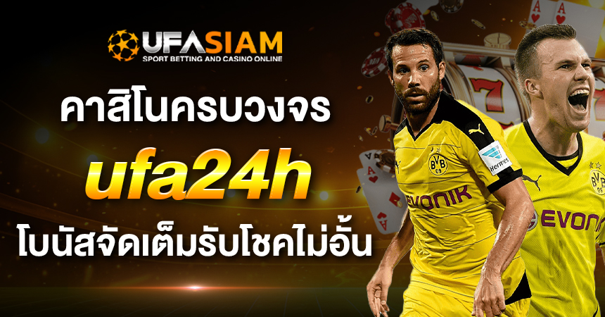 ufa24h
