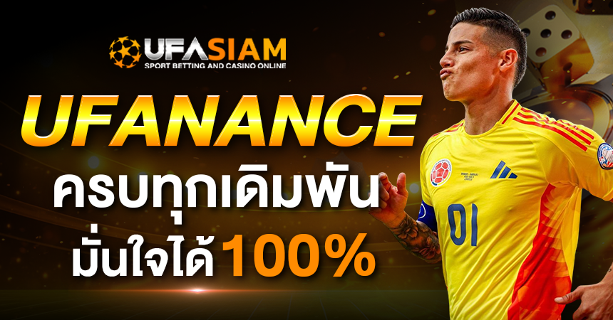 ufanance