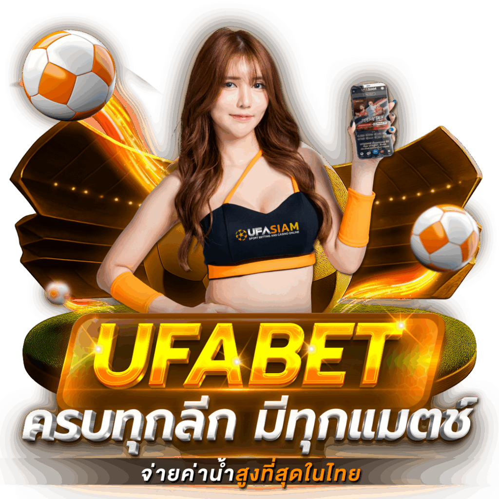 ufasiam