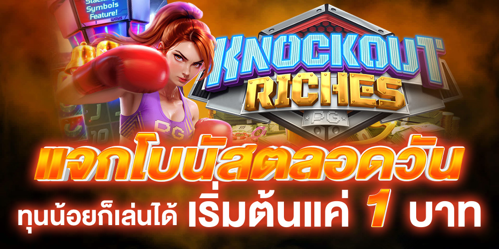 สล็อตเว็บตรง